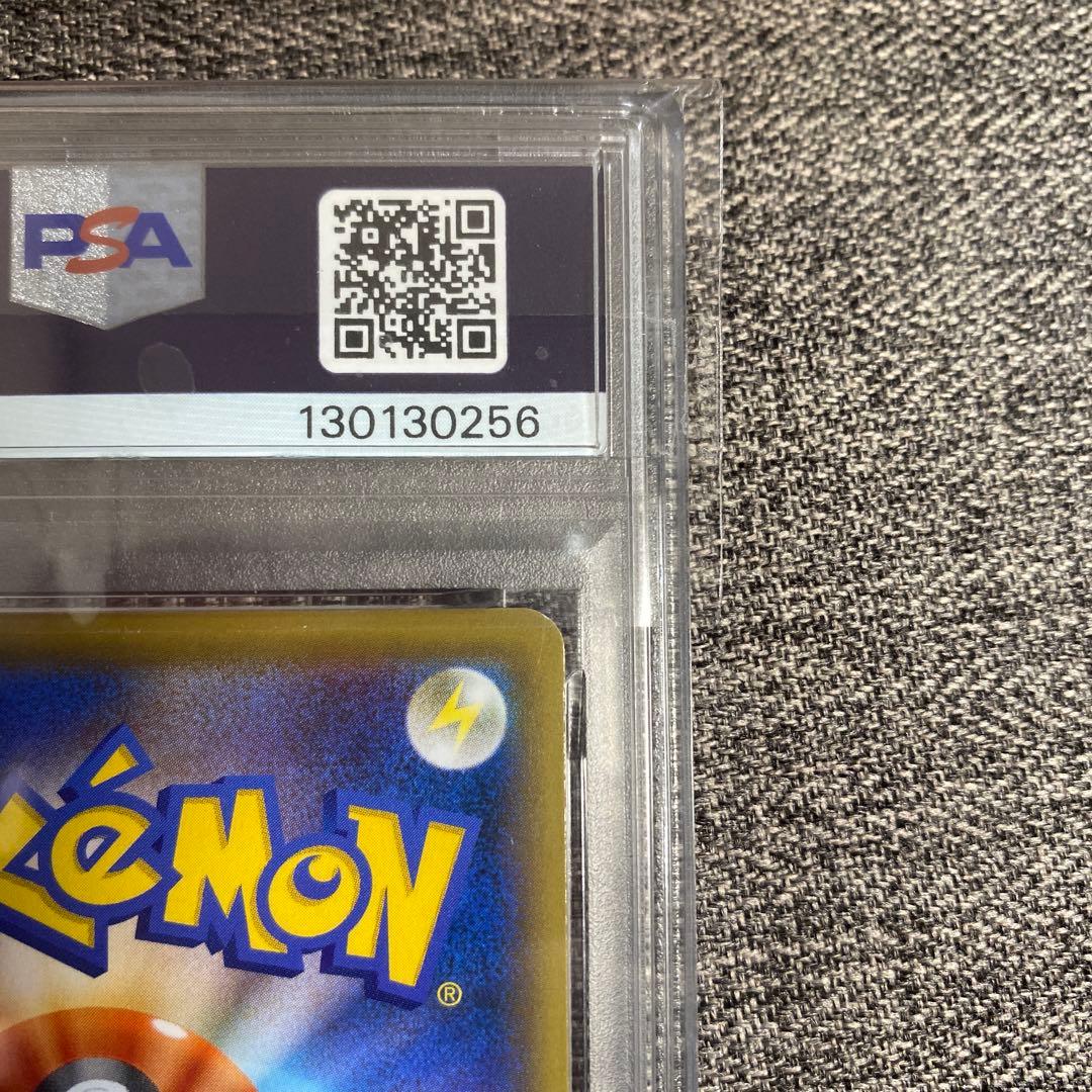 マリィ SR S1H 拡張パック シールド 068/060 PSA9