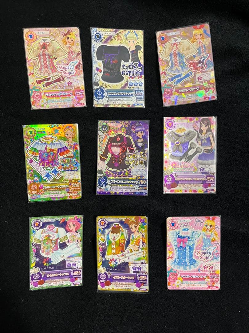 こ*ぎ様 アイカツカード まとめ売り プレミア 300枚以上