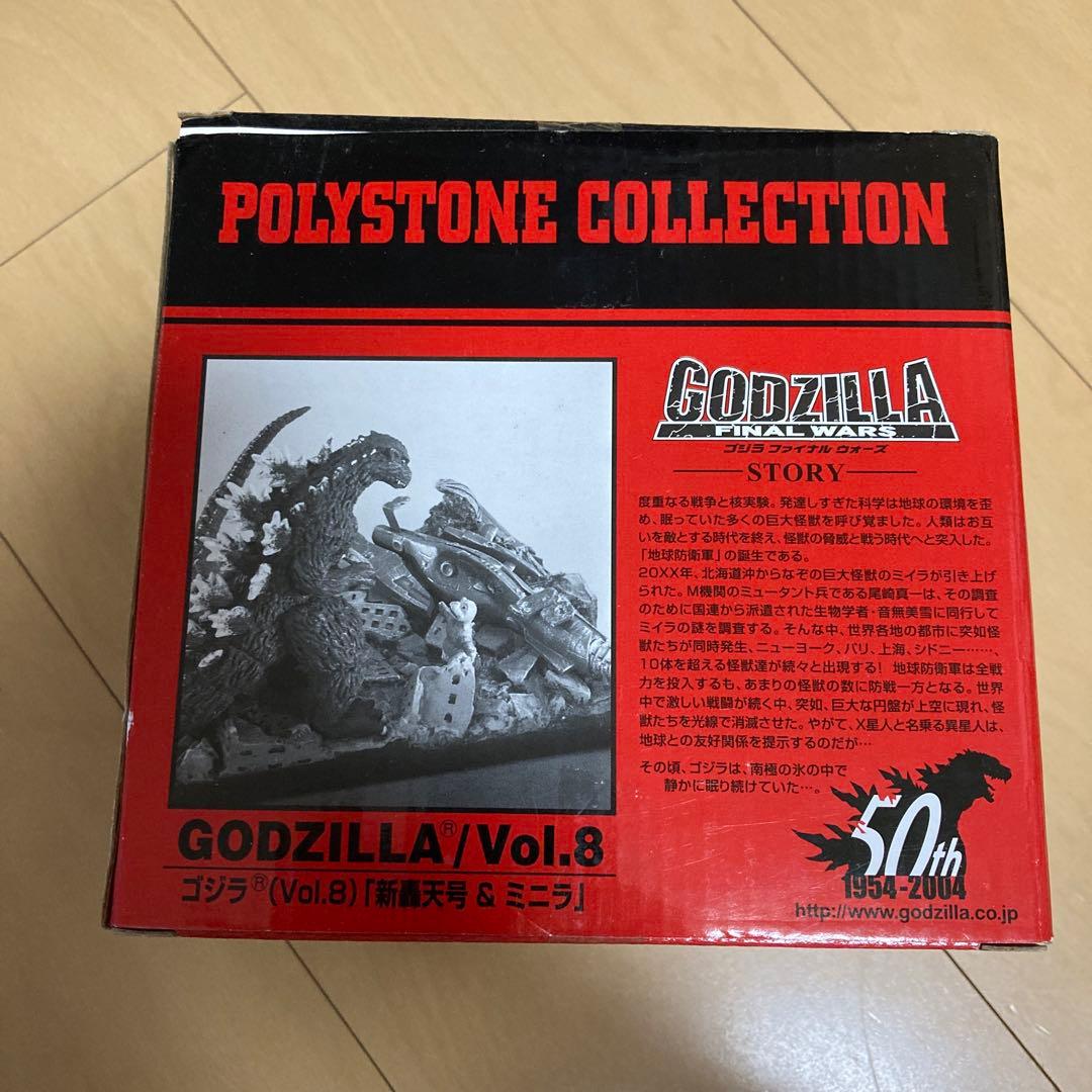 【即購入ok!!】ポリストーン コレクション ミニラ 新轟天号