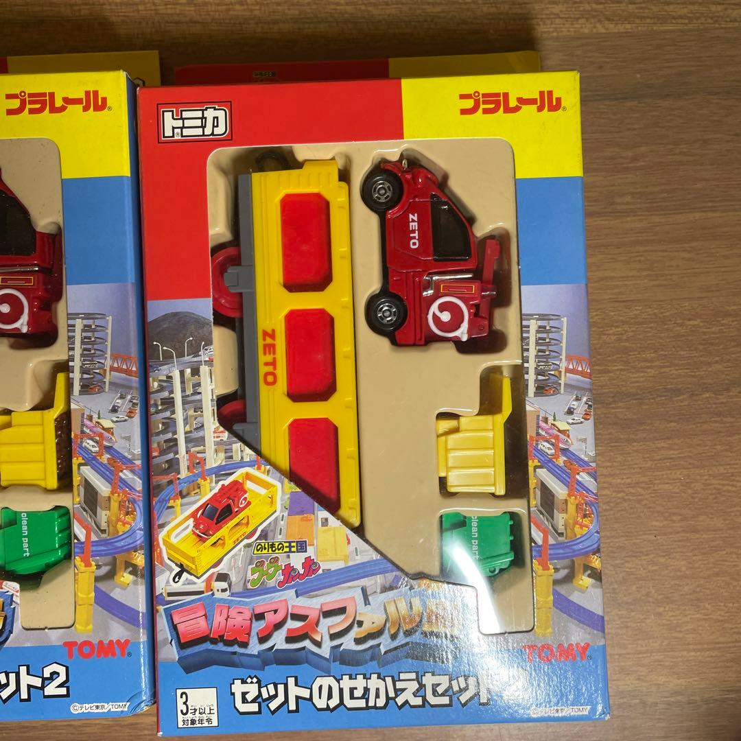 希少トミカ プラレール 冒険アスファル島 ゼットのせかえセット2 ×3