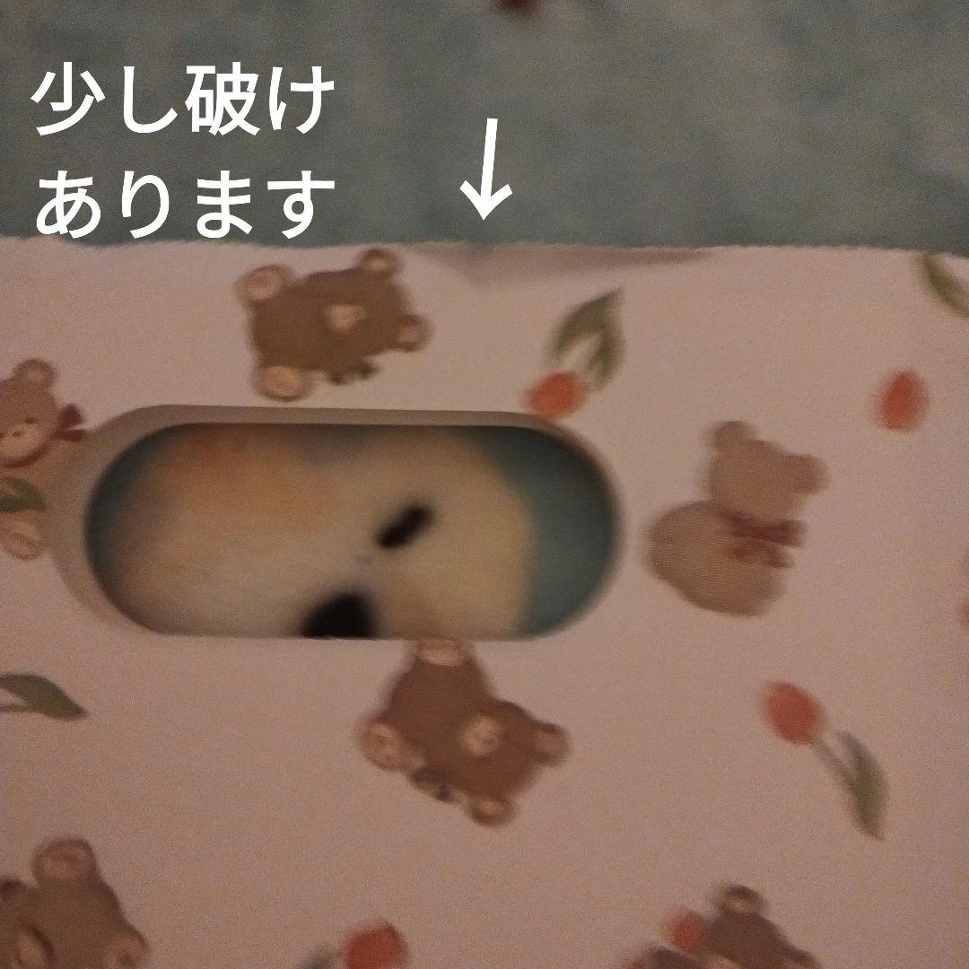 袋？