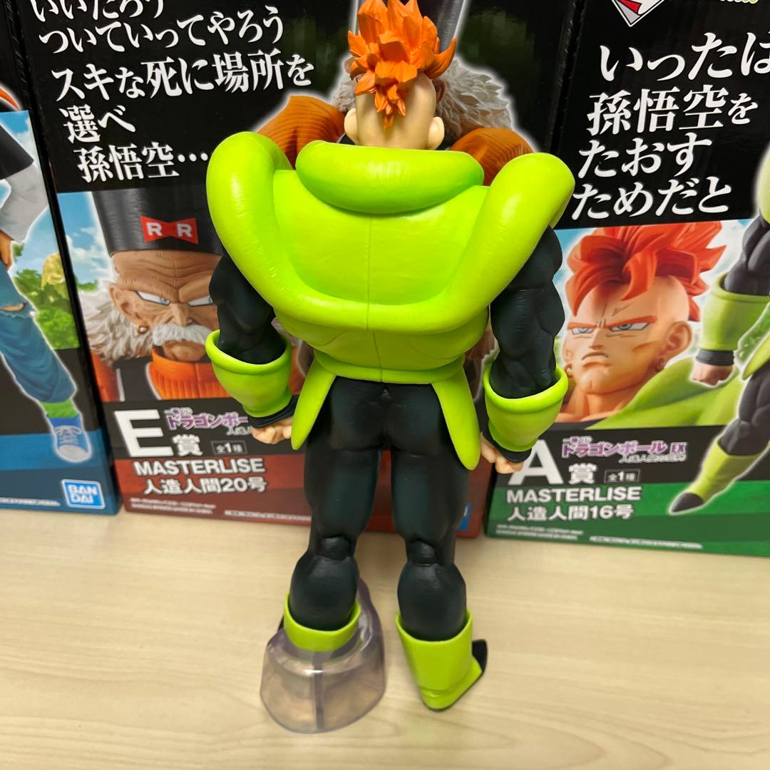ドラゴンボール一番くじ　人造人間20号　16号　17号セット