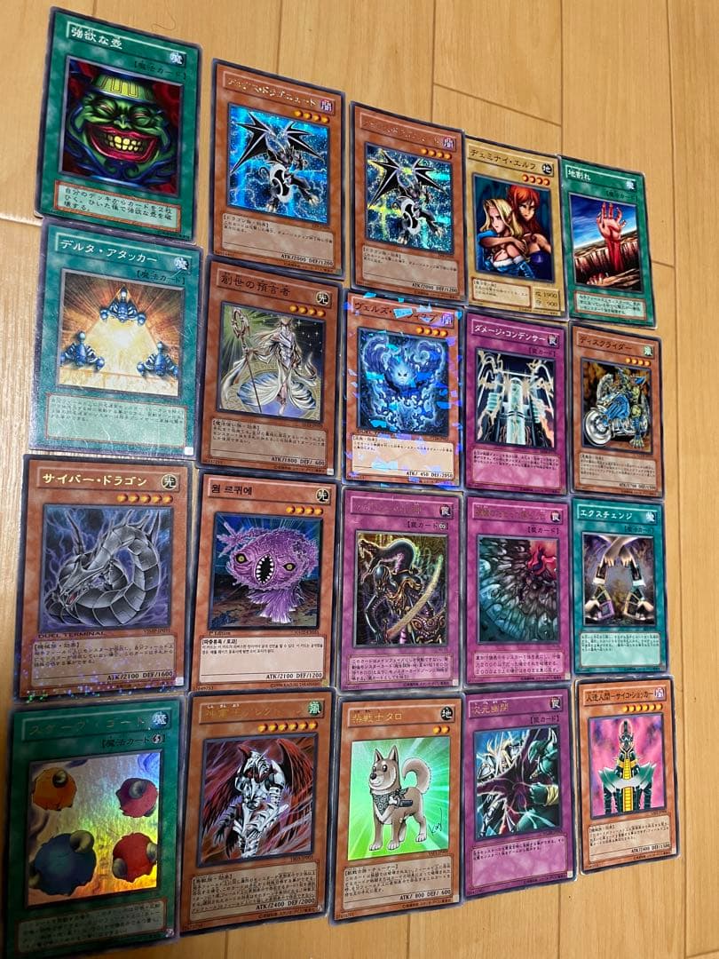 遊戯王カード　初期