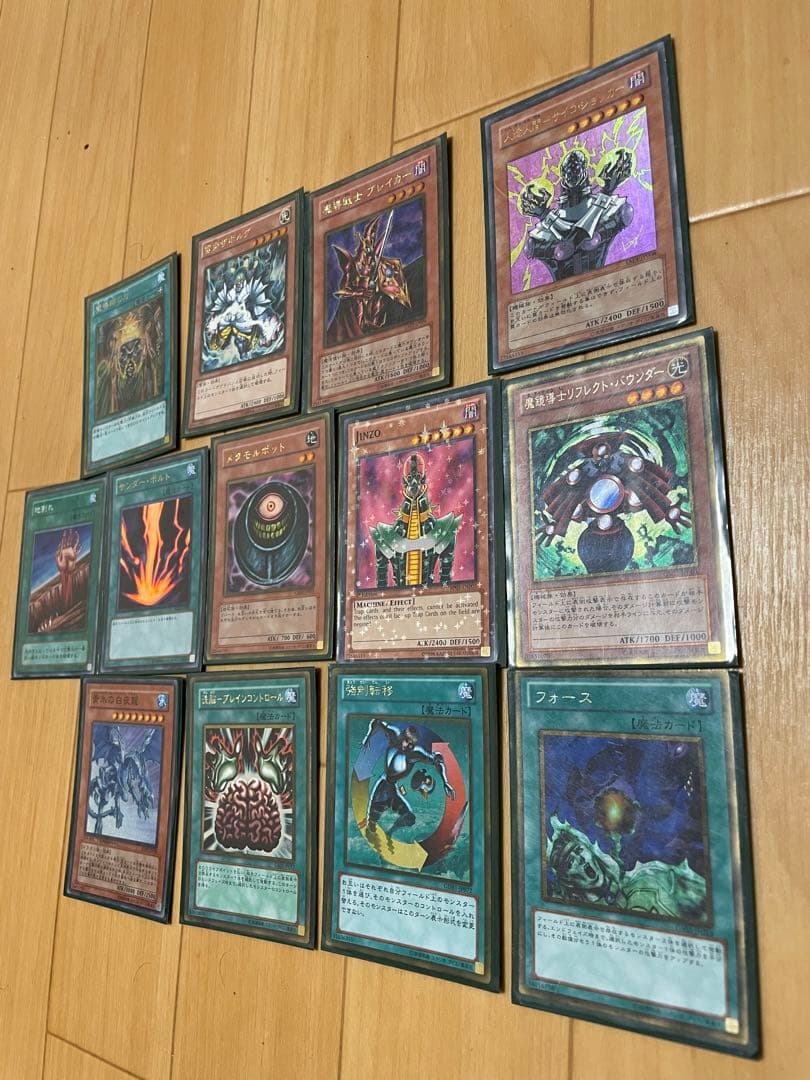 遊戯王カード　初期