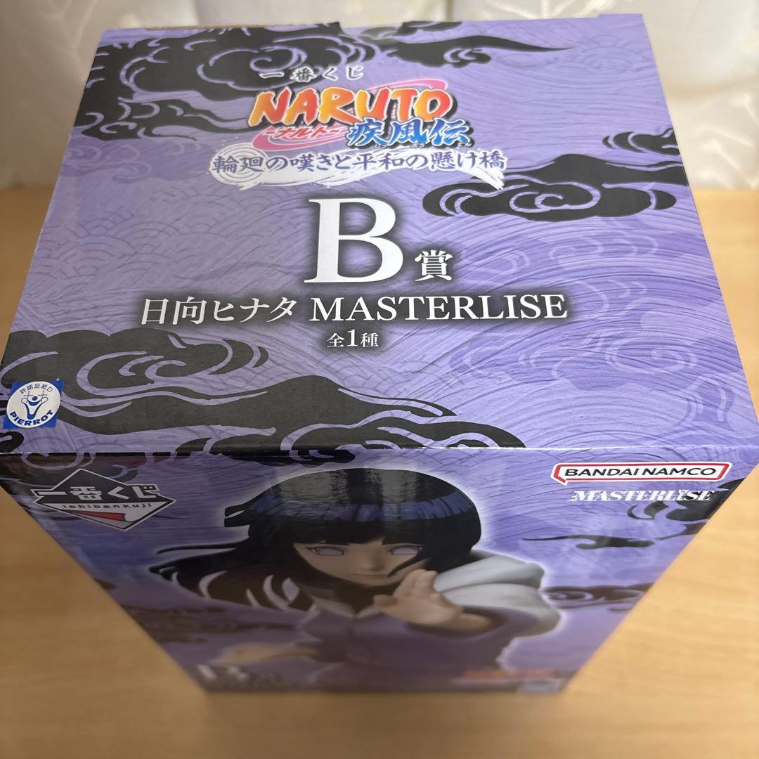 一番くじ　ナルト　NARUTO B賞　日向ヒナタ　C賞　ペイン　天道　フィギュア
