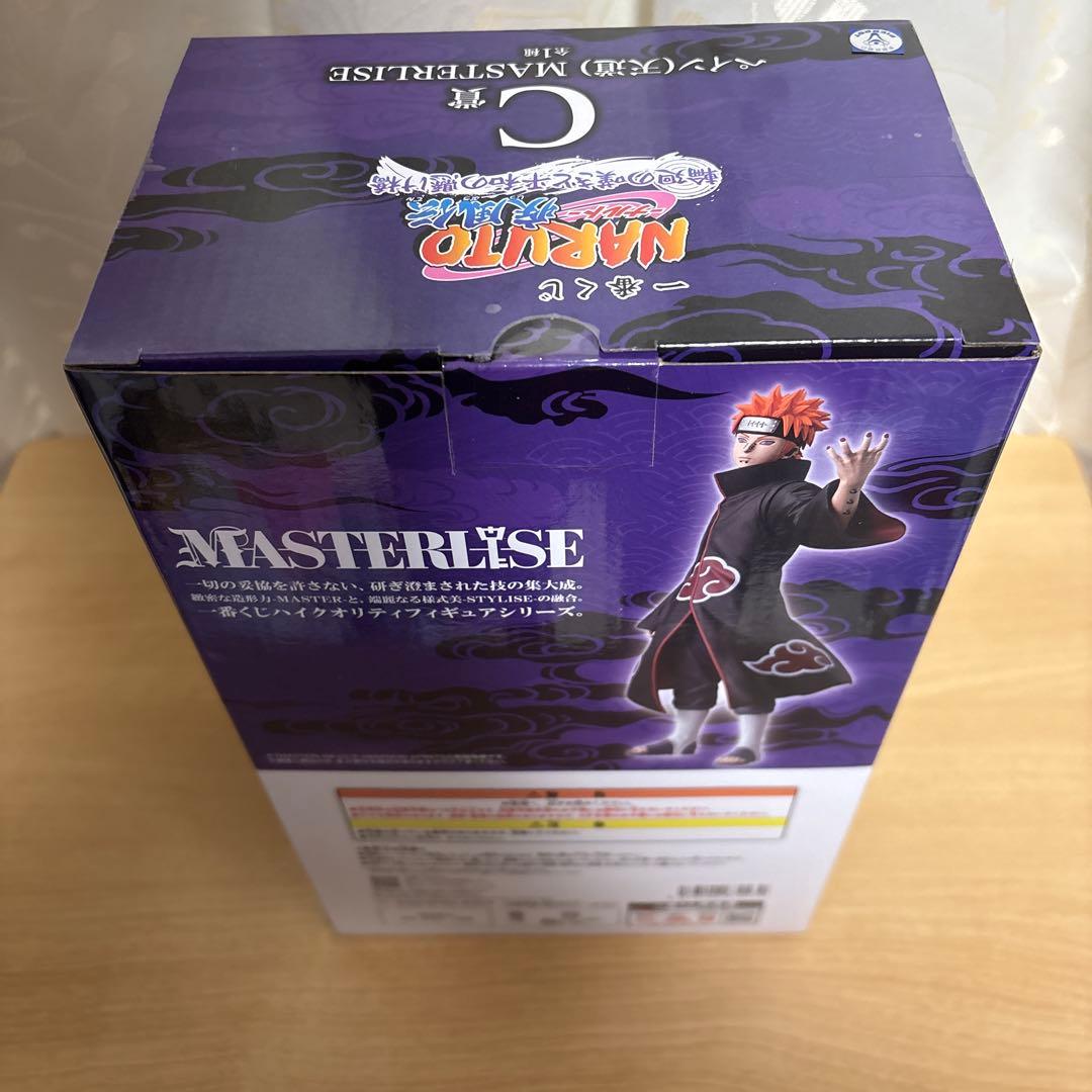 一番くじ　ナルト　NARUTO B賞　日向ヒナタ　C賞　ペイン　天道　フィギュア