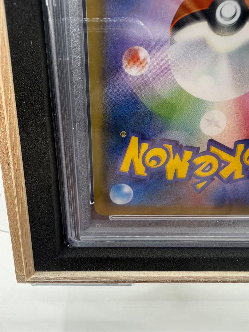 ルチアSR PSA 10