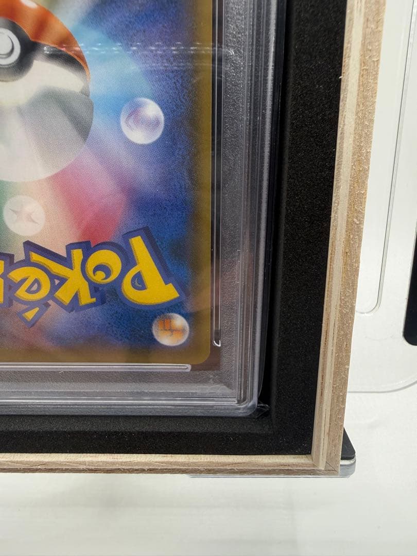 ルチアSR PSA 10
