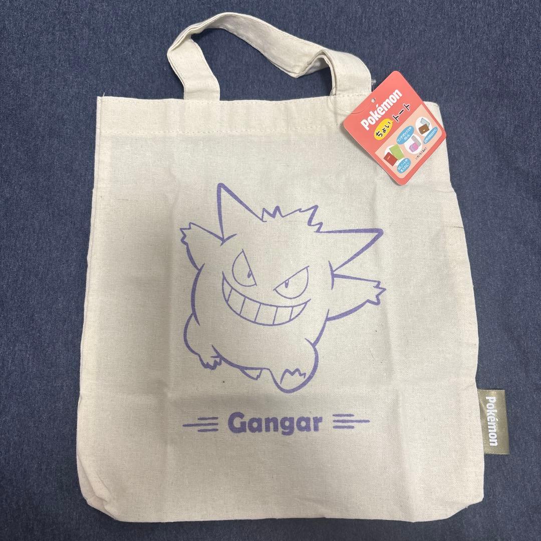 ポケモングッズ　8点まとめ売り★リュック、ポシェット、メガエルレイドexカード等