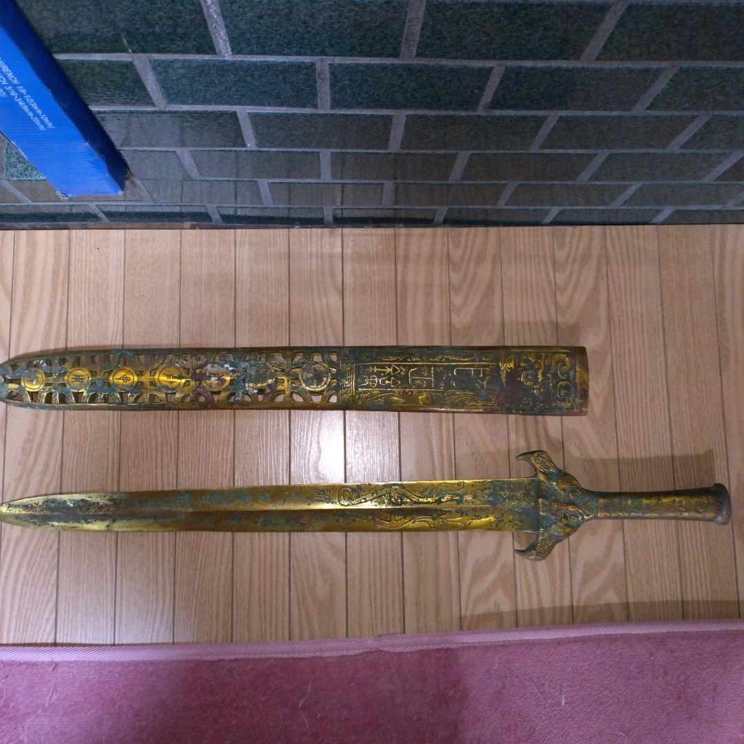 装飾品