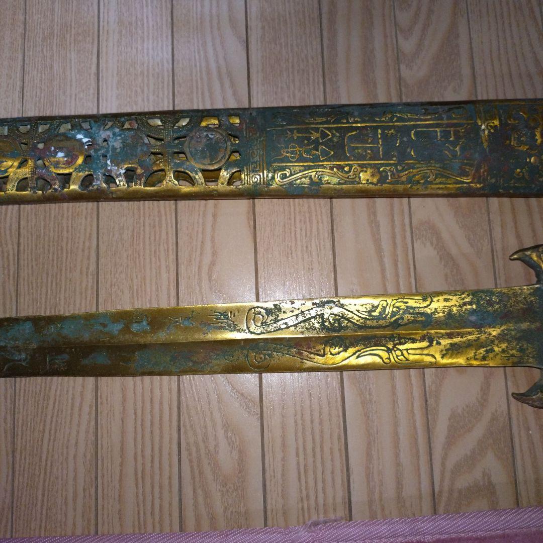 装飾品