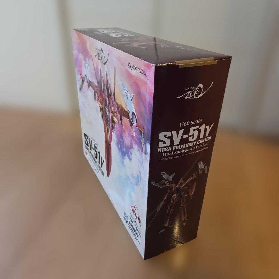 アルカディア 1/60 完全変形 SV-51γ ノーラ・ポリャンスキー搭乗機