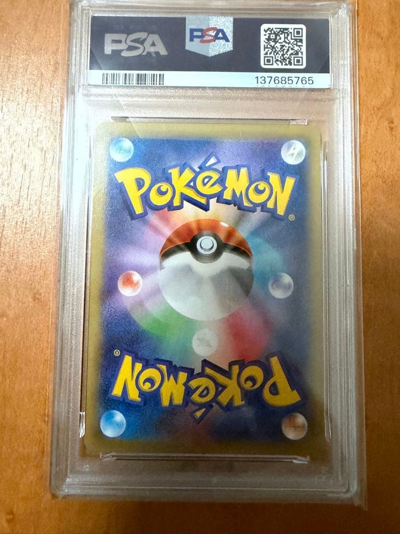 MゲンガーEX #079/XY-P XY プロモ【PSA10】