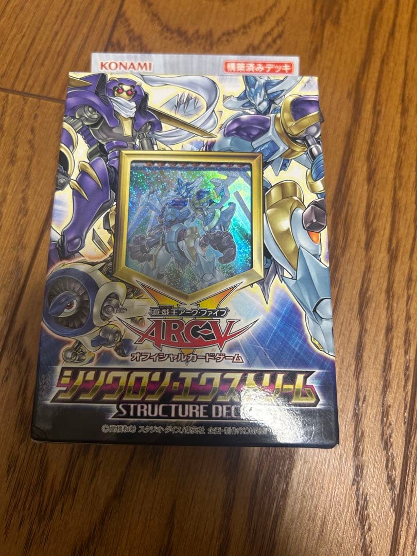 遊戯王 OCG 決闘者伝説 東京ドーム 25th その他　まとめ売り
