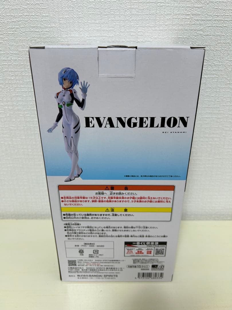 一番くじ　新世紀エヴァンゲリオン　C賞　綾波レイ、D賞　アスカ、ラストワン賞　他