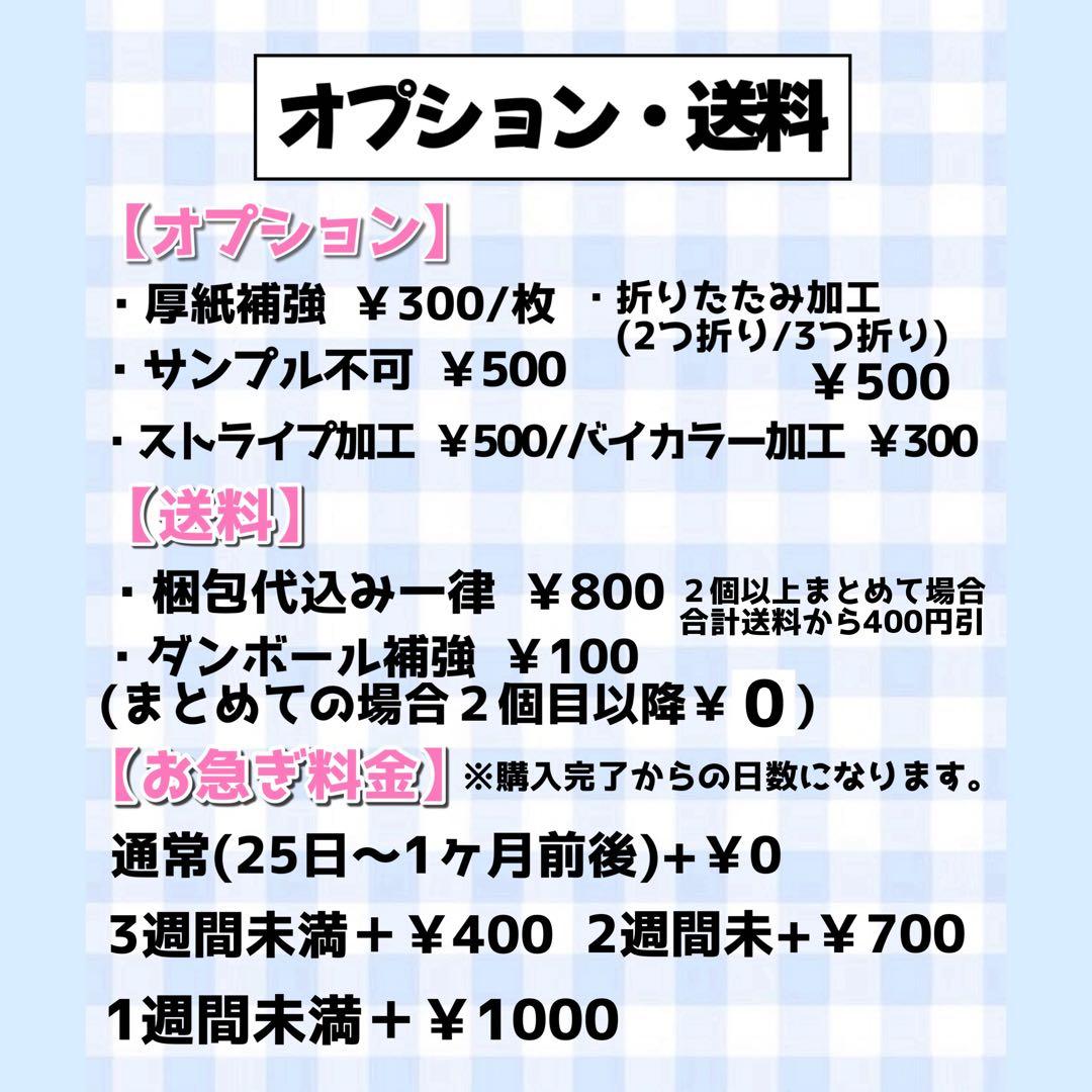 ❤︎団扇屋さんオーダーページ20%off❤︎うちわ文字❤︎文字パネル❤︎連結団扇❤︎