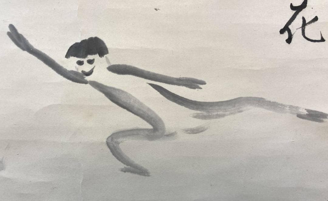 小川芋銭「河童」水墨画 掛軸 紙本 共箱