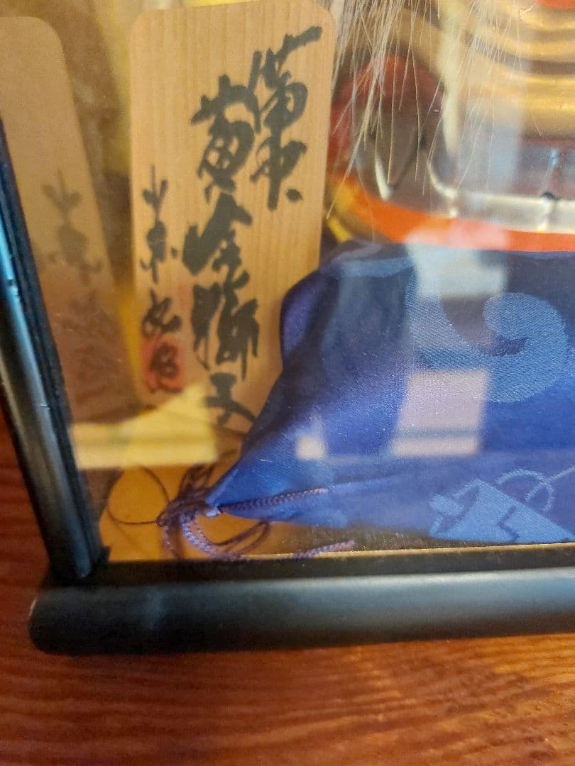 置物　獅子