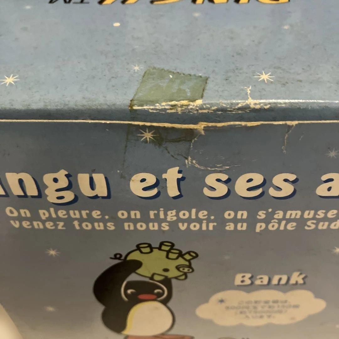 Pingu 貯金箱 大小セット