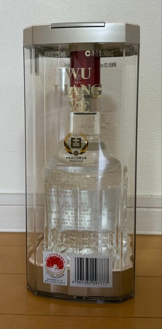【明光】　高級白酒　五粮液 500ml 52% 2024年製造　未開封