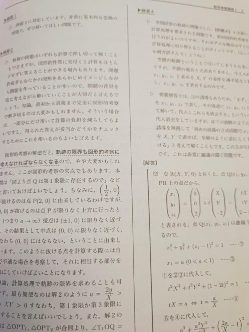 サンプル