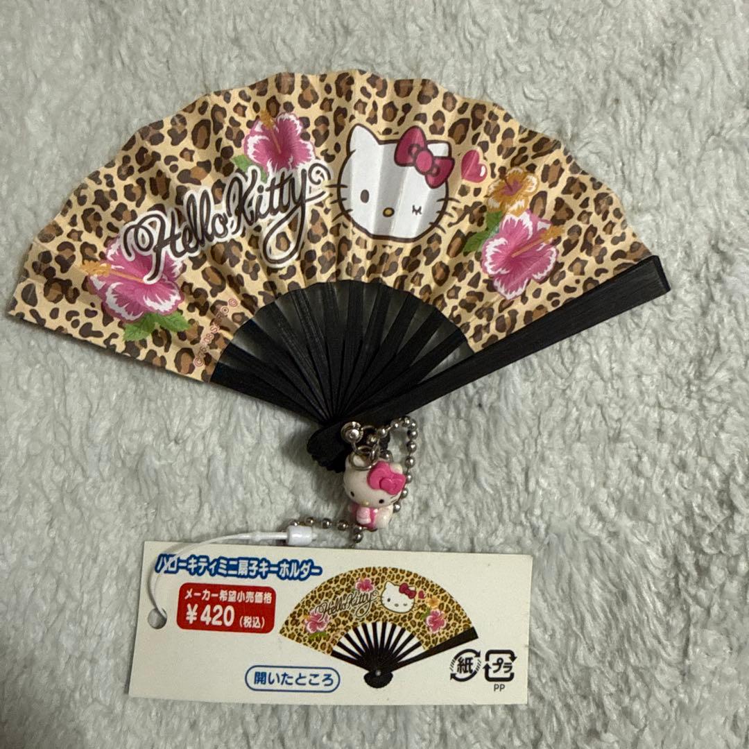 ハローキティ ミニ扇子キーホルダー