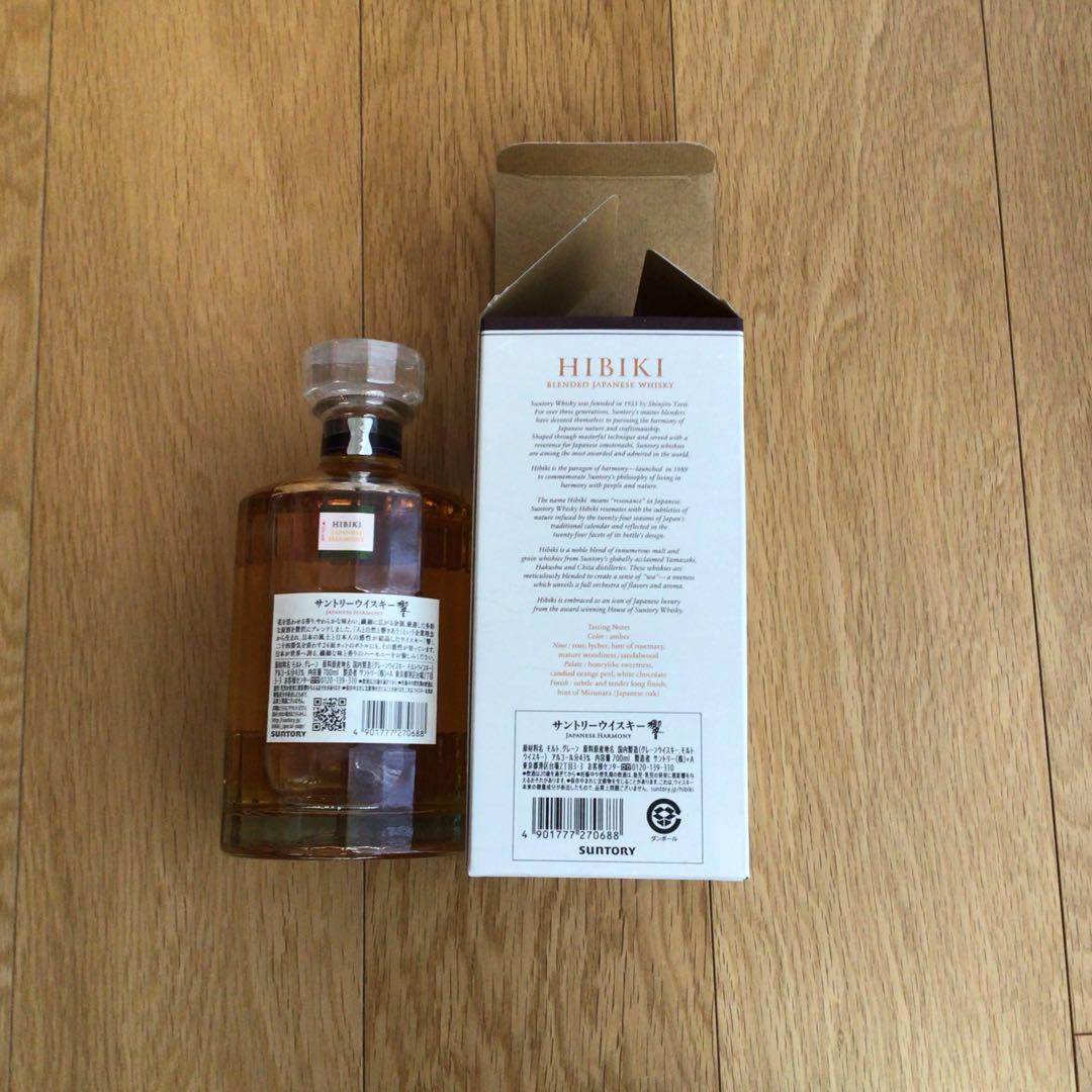 Hibiki Japanese Harmony 700ml響サントリーウイスキー