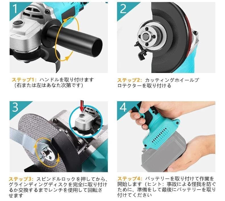 グラインダー/研磨機/サンダー/ディスクグラインダー//マキタバッテリー使用可