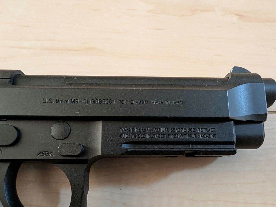 東京マルイ 電動ガン M9A1