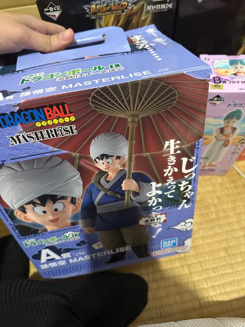 一番くじ ドラゴンボール