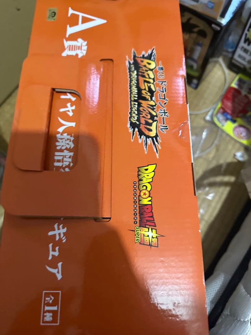 一番くじ ドラゴンボール