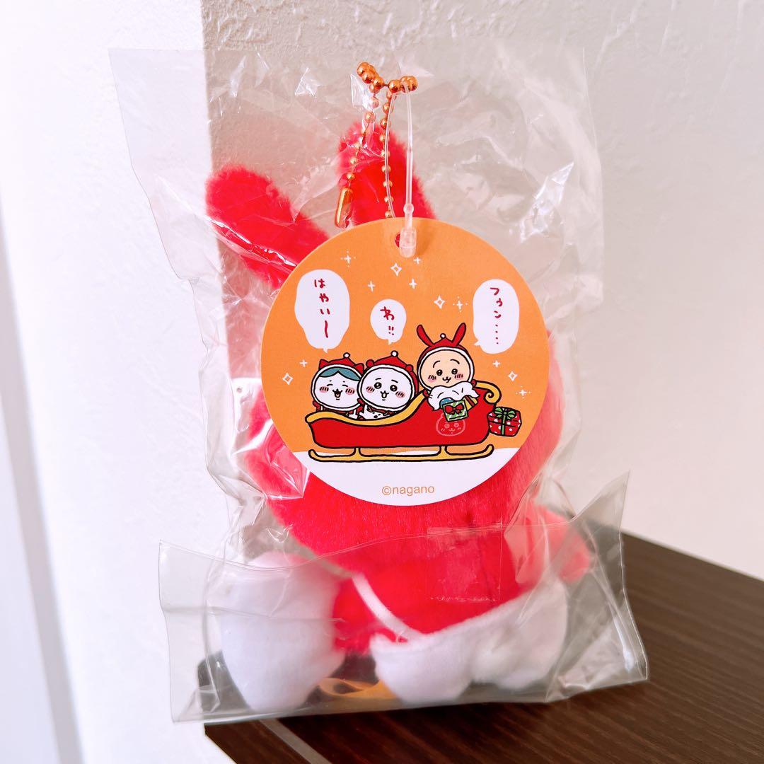 ちいかわ　うさぎ　クリスマスなぷちミニマスコット