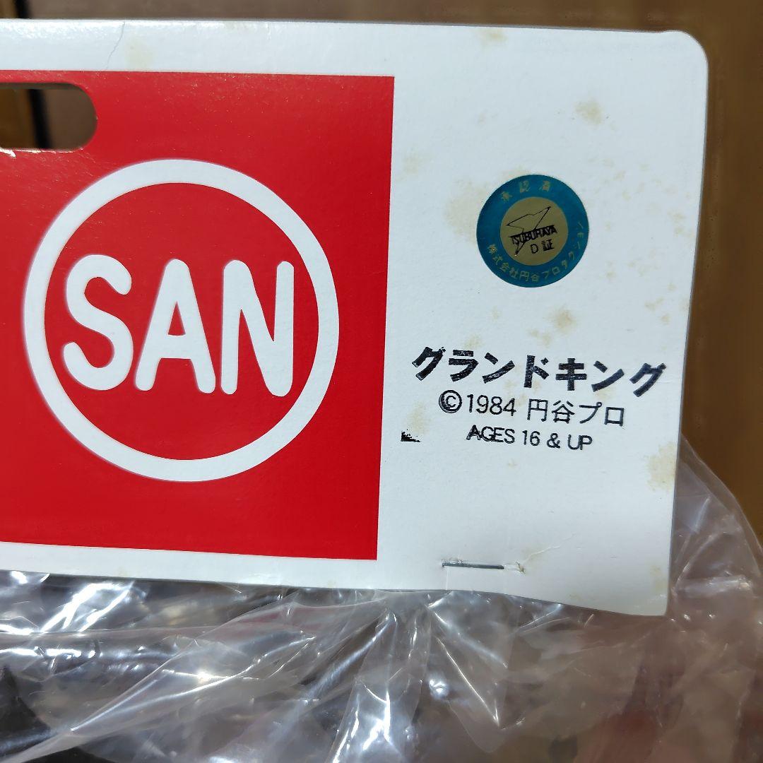 マルサン　グランドキング