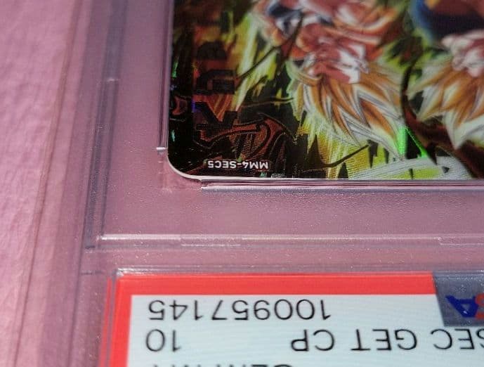 PSA10 正規品 ドラゴンボールヒーローズ ベジット MM4-SEC5