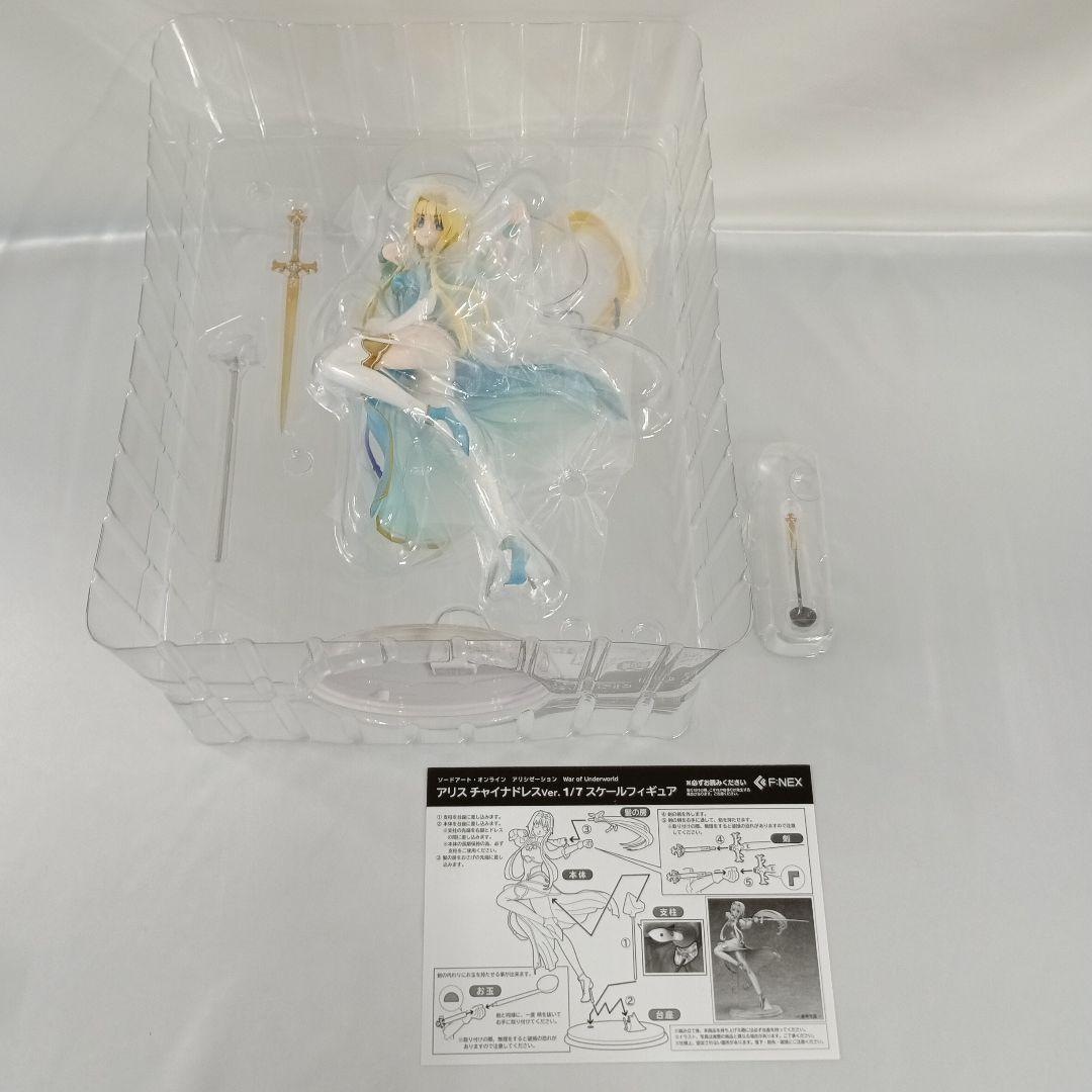 アリス チャイナドレスver ソードアート・オンライン 1/7