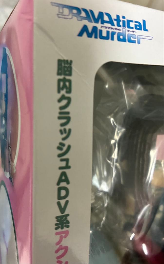 DRAMAticalMurder ドラマダ ねんどろいど ミンク