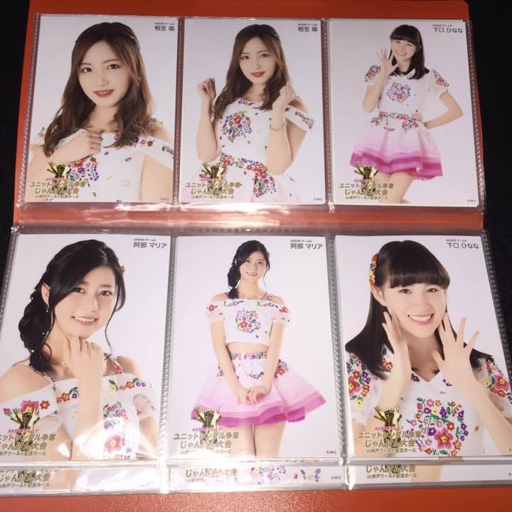 AKB48 じゃんけん大会 2016 会場 生写真 チームA チームK バラ