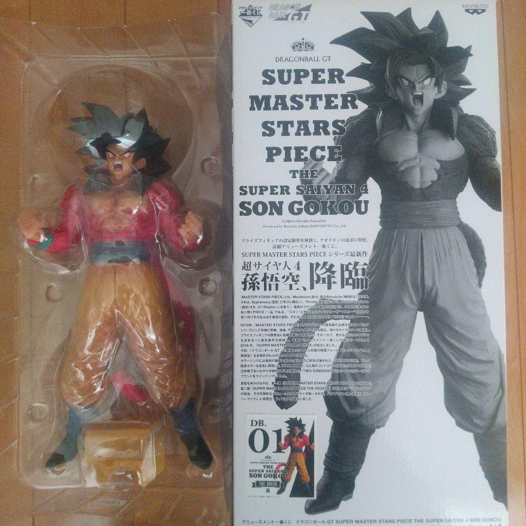ドラゴンボール SMSP 孫悟空４ A賞 フィギュア 半券付き