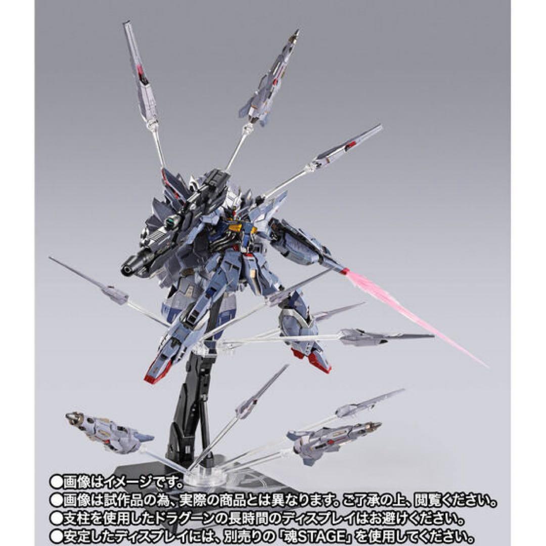 【本日発送】メタルビルド プロヴィデンスガンダム 魂ネイション2025
