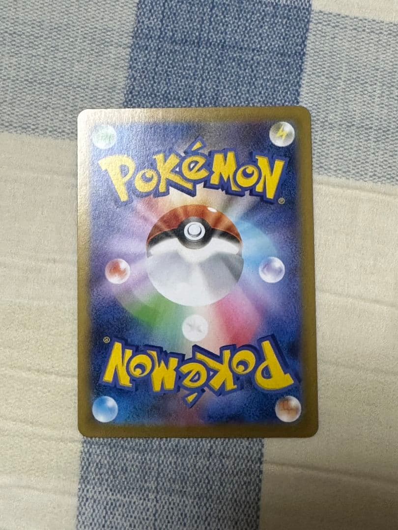 ポケモンカード　メガリザードンex sar