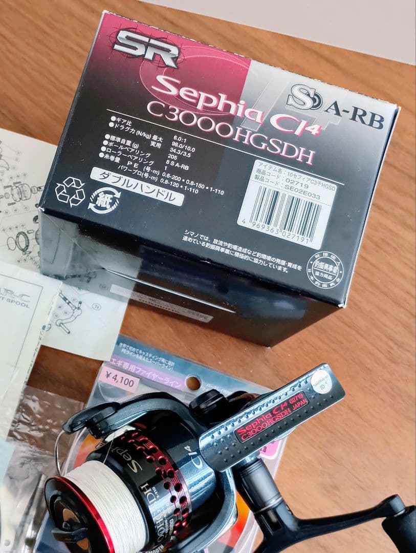 シマノ ’10 セフィア CI4 C3000HGSDH SHIMANO エギング