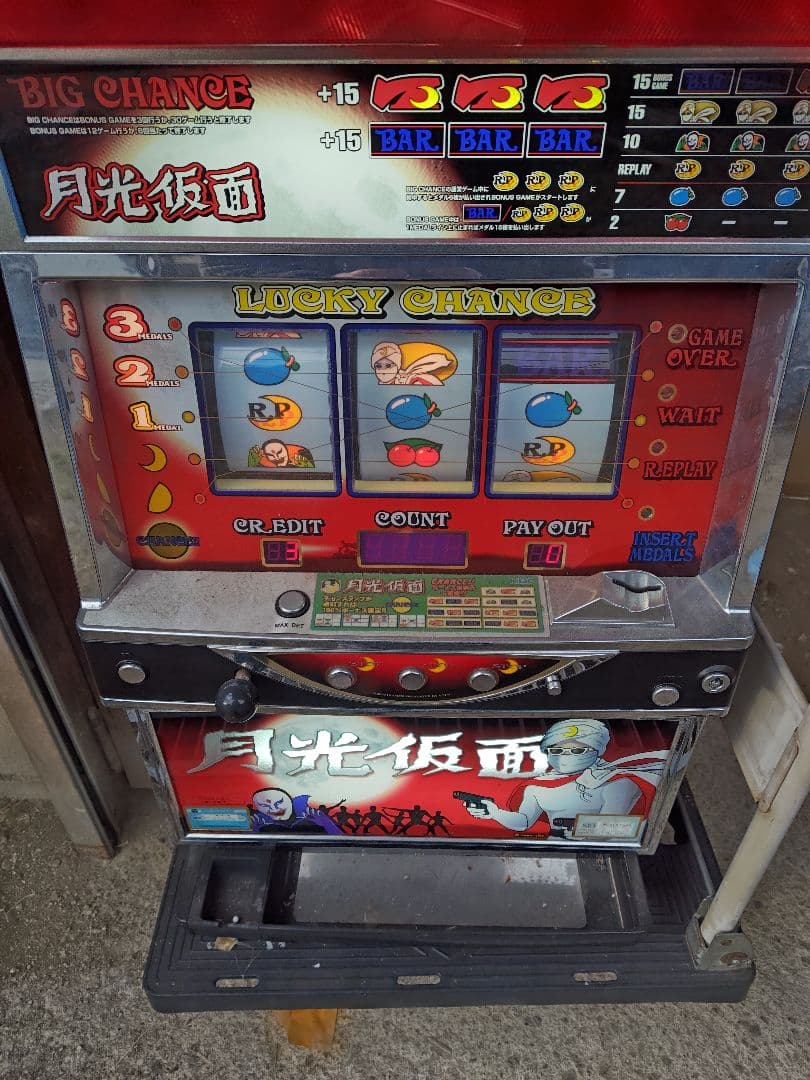月光仮面 スロットマシン 商品説明必ず読んで下さい！！
