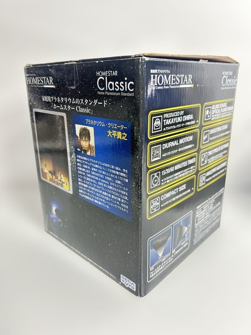 【美品】セガトイズ ホームスター クラシック メタリック ネイビー 別売ソフト付