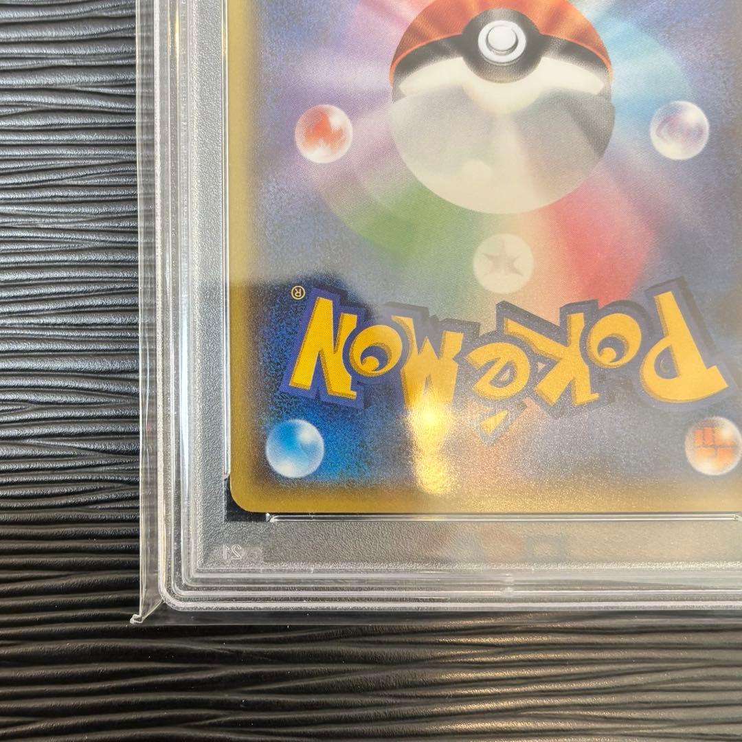 ★日清★PSA10フウロ PROMO 164/XY-P 青い衝撃・赤い閃光