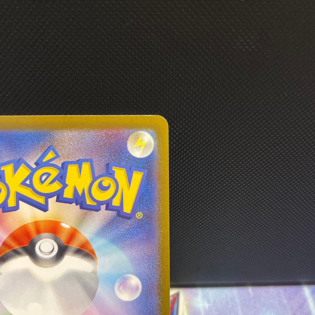 ポケモンカード　ニャースex SAR