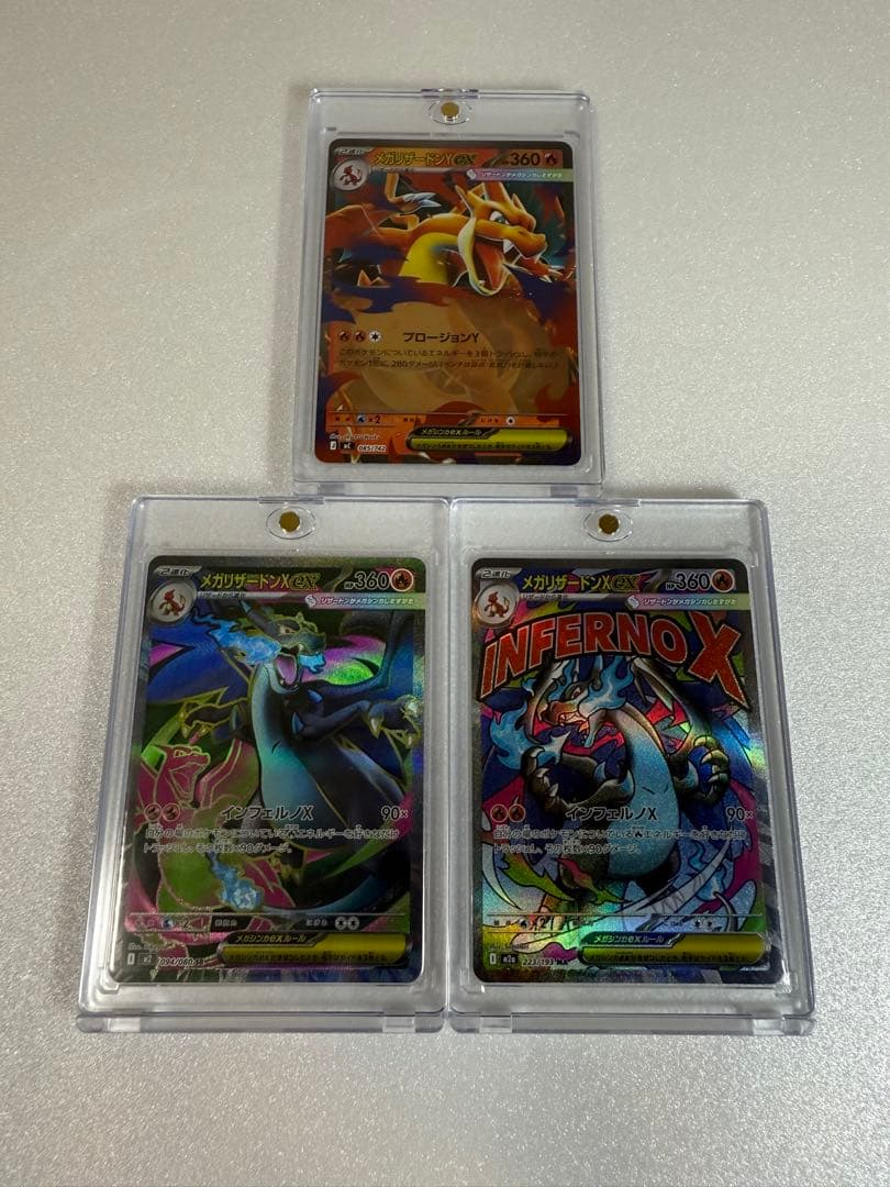ポケモンカード　リザードン　ヒトカゲ　リザード　大量まとめ売り　引退