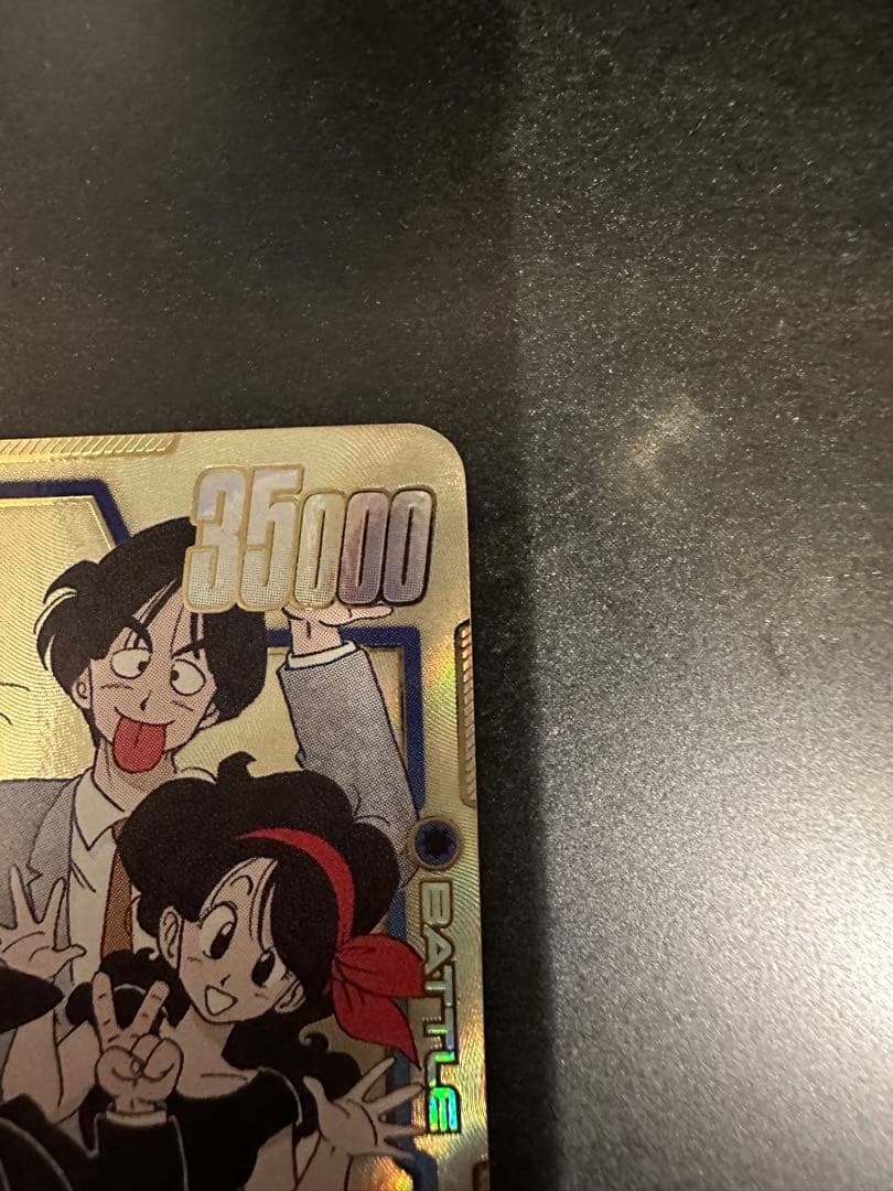 ドラゴンボールカード フュージョンワールド マンガブースター02