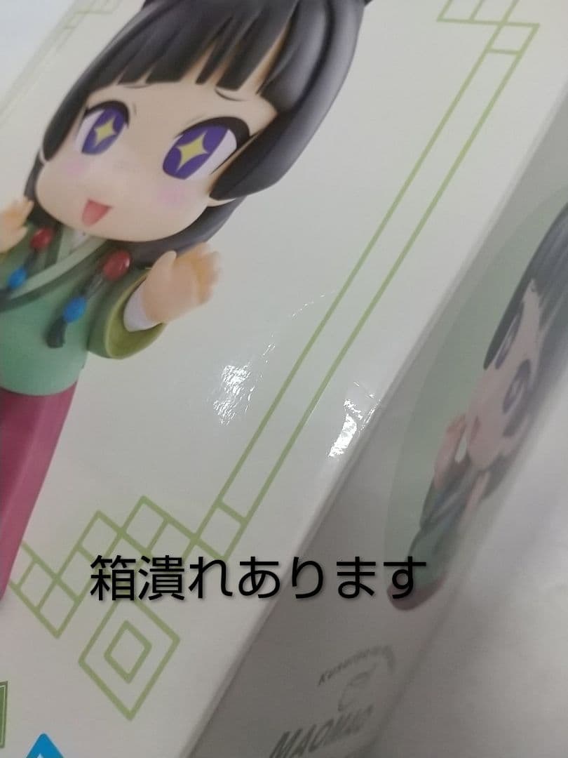 薬屋のひとりごと フィギュア 猫猫 壬氏 8体セット 美少女フィギュアまとめ売り