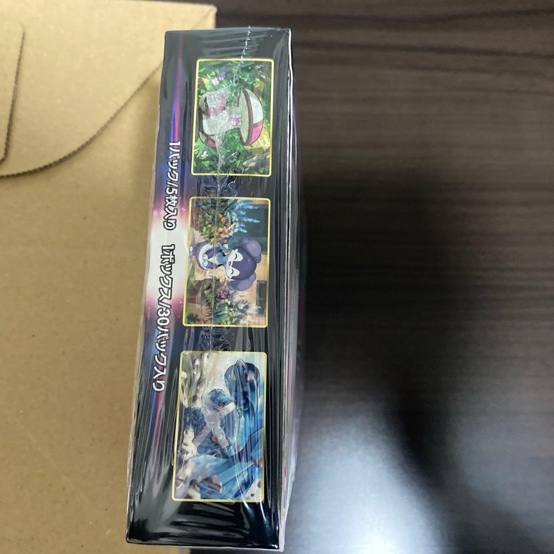 海*月様 ポケモンカード　ロストアビス　2BOX シュリンク付き　未開封