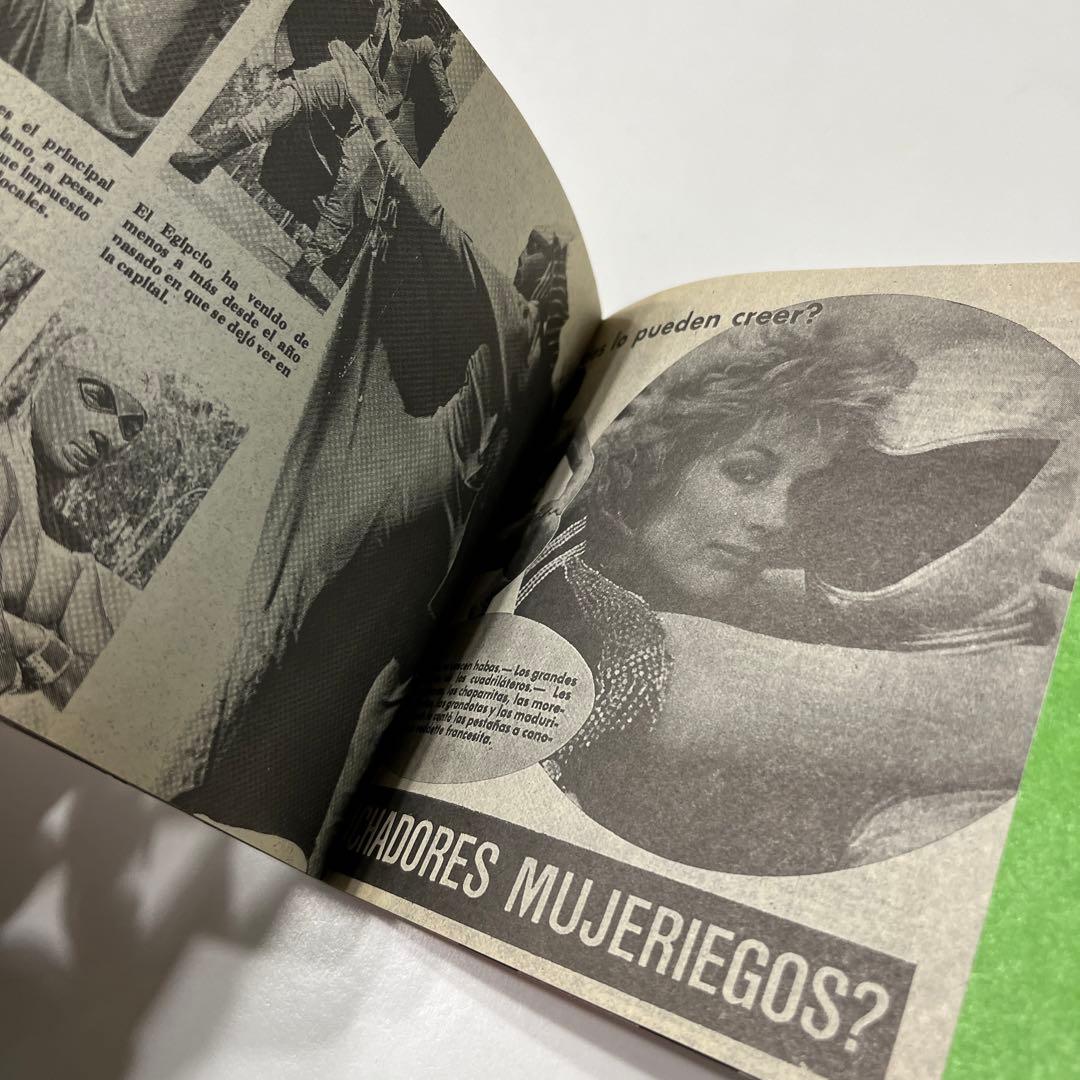 邦楽 MI CABALLITO CHULO...! / COMO LO QUIE RO